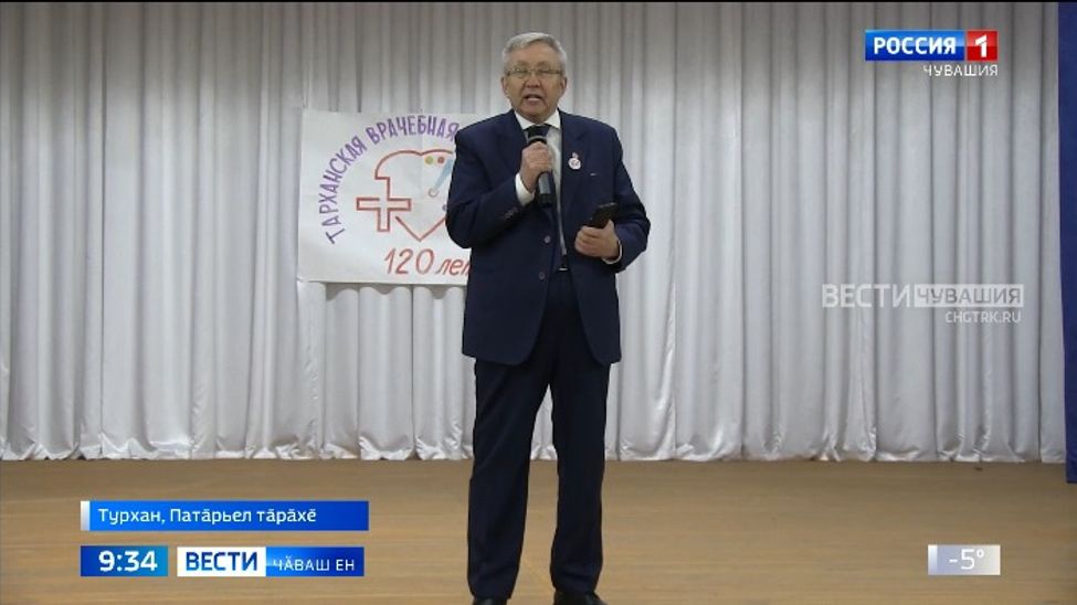 Кунта пациентсен сывлӑхне эмелпе те, ӑшӑ сӑмахпа та сиплеҫҫӗ