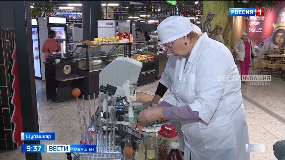 Пӗр вырӑнтах тавар туянма та, пахалӑхне тӗрӗслеттерме те пулать