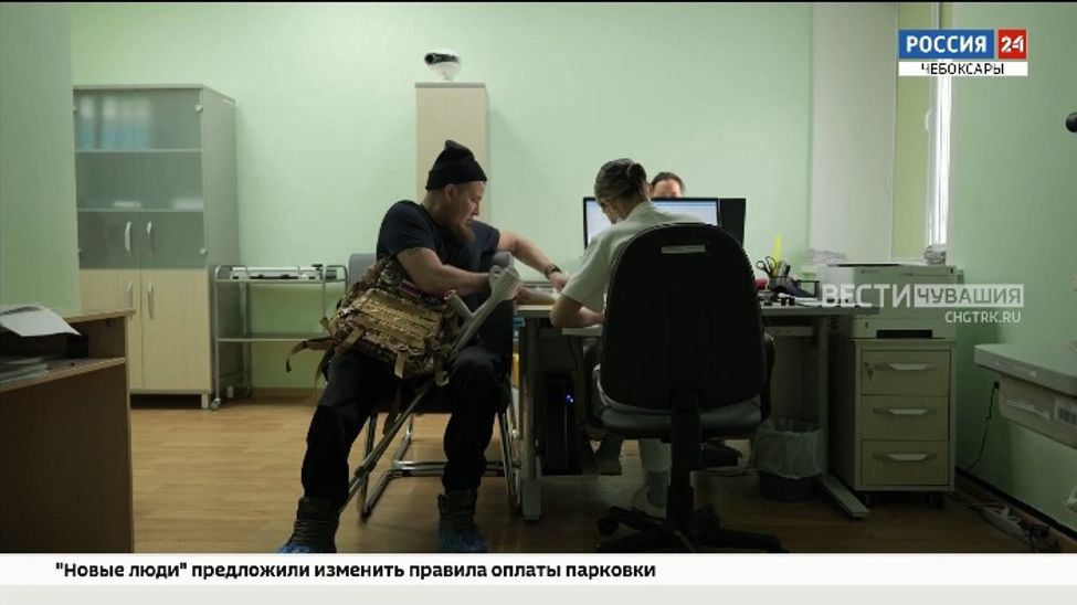 Офтальмологи Чувашии помогают участникам СВО восстановить зрение