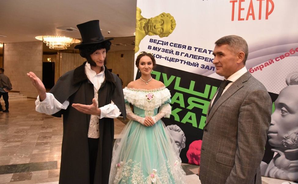 Русский драмтеатр стал лидером проекта "Пушкинская карта" в Чувашии