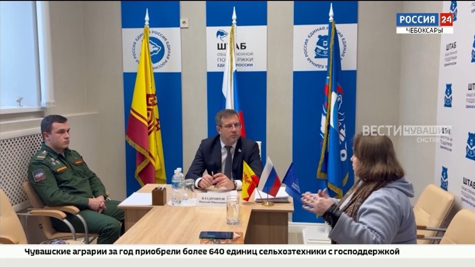 Сенатор Николай Владимиров провел приём для участников СВО и их семей