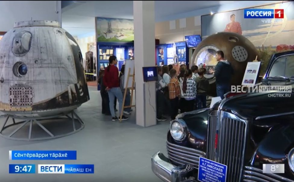 В Чувашии продолжается реализация мегапроекта "Чувашия космическая"
