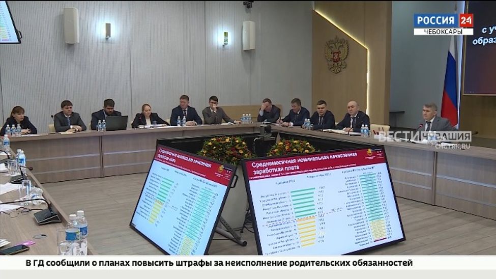 Чувашия добилась роста ключевых экономических показателей