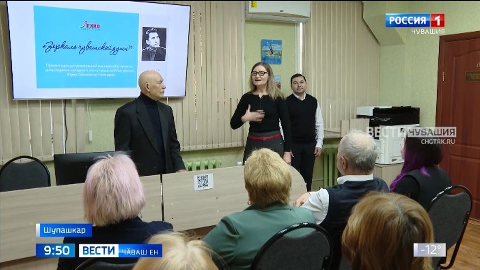 "Чӑваш чунӗн тӗкӗрӗ" 