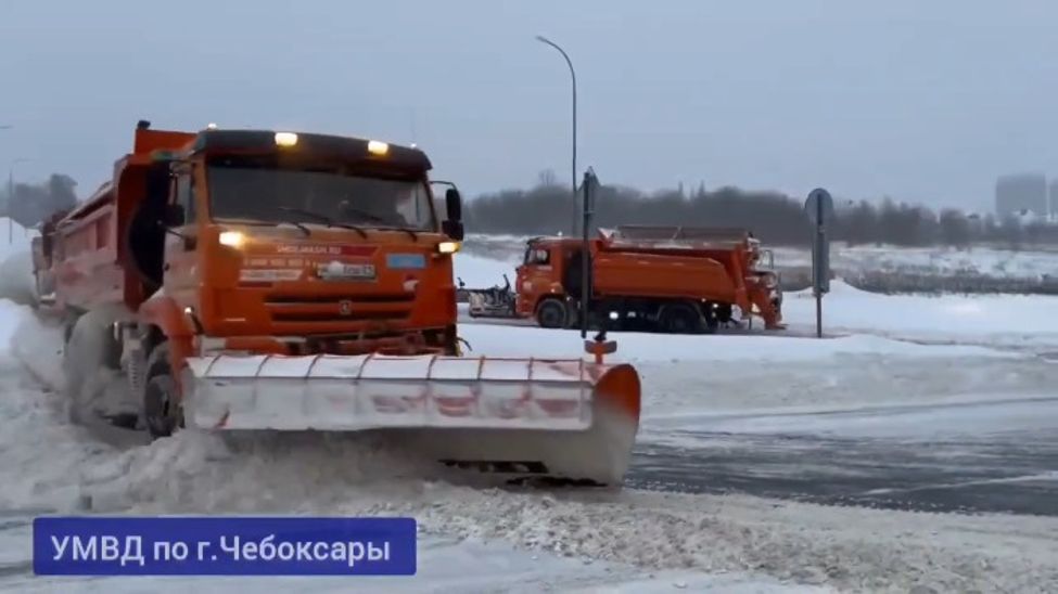 В Чебоксарах снегоуборочную технику для оперативности сопровождает ГАИ