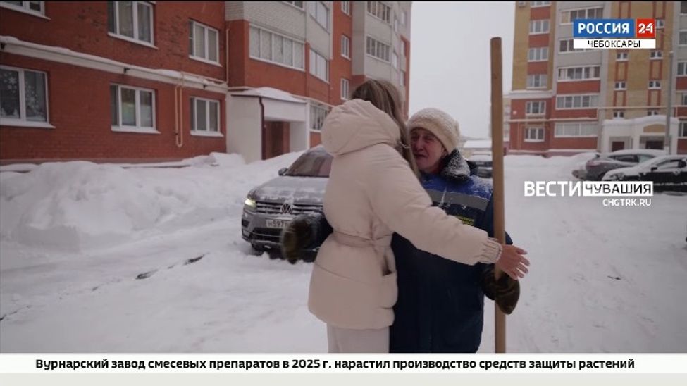 Чебоксарцы ценят работу дворников и готовы им помочь