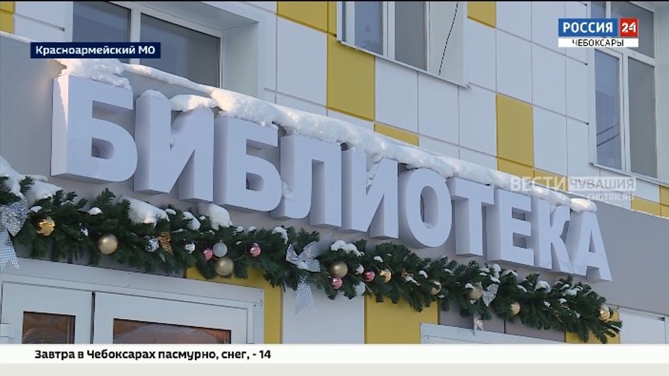 Красноармейская библиотека стала 40-й модельной в республике