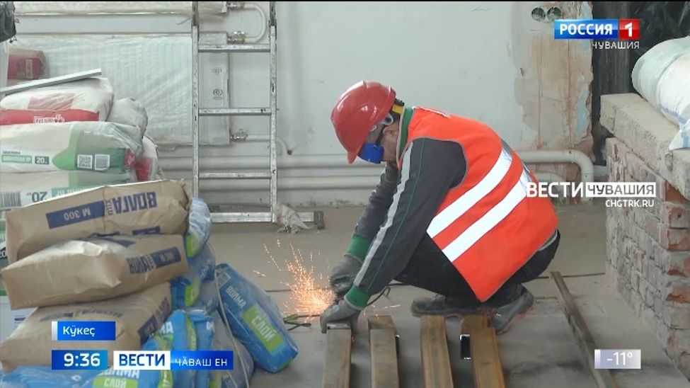 Кӳкӗҫри Культура ҫуртне тӗпрен юсасси кал-кал пырать