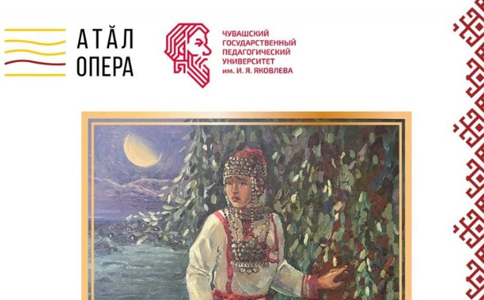 В рамках музыкального фестиваля в театре "Волга Опера" проходит выставка студентов-художников