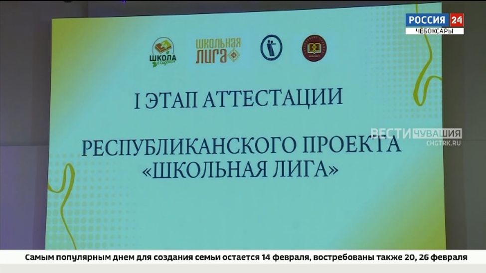 В столице запустили республиканский проект "Школьная лига. Танцевальный спорт"