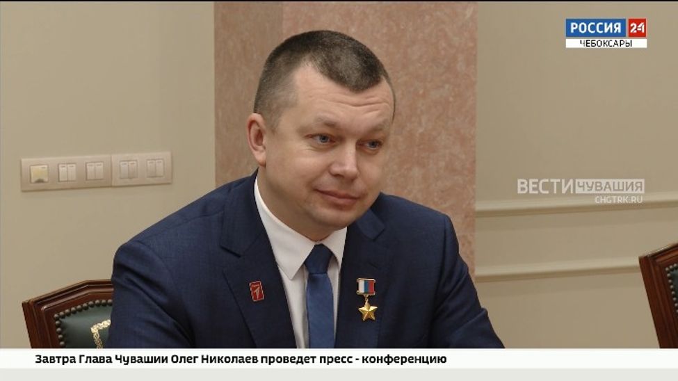 Глава Чувашии встретился с Героем России Артуром Орловым