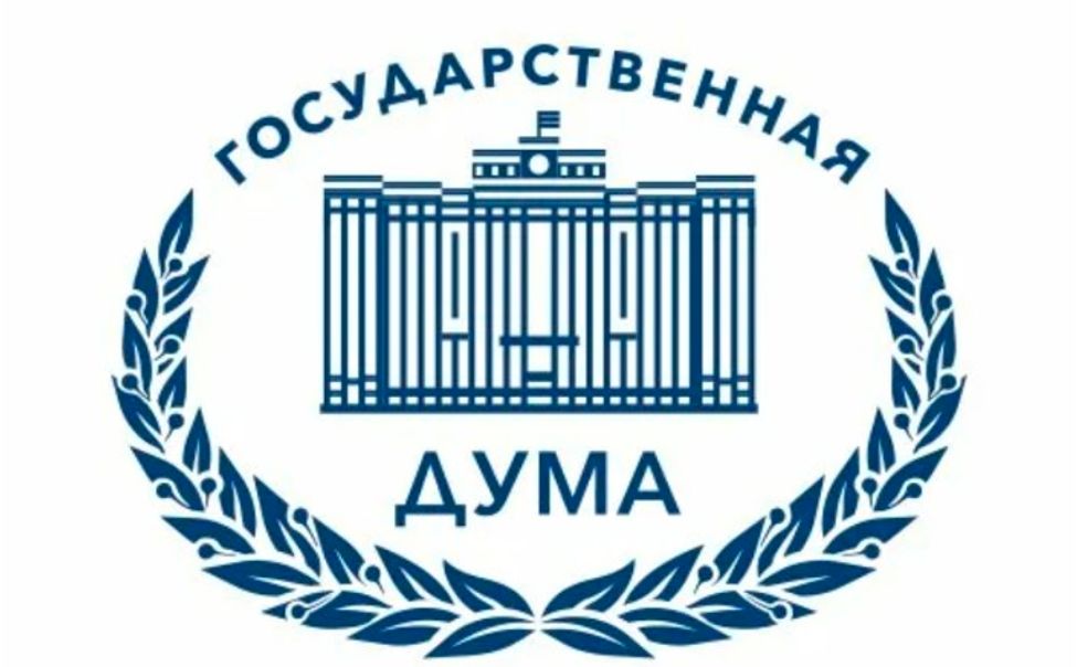 20 сентября 2026 года пройдут выборы в Госдуму РФ