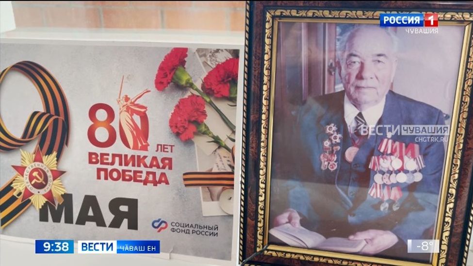 Паян республикӑри ҫулӗпе чи аслӑ ҫынпа — Иван Ермолаев вӑрҫӑ ветеранӗпе сывпуллашаҫҫӗ