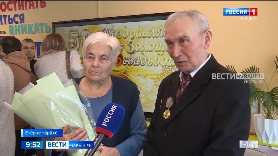 Пурнӑҫ ҫулӗпе - ҫур ӗмӗр алла-аллӑн