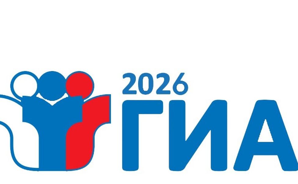 Сегодня в Чувашии 15000 школьников пройдут итоговое собеседование по русскому языку