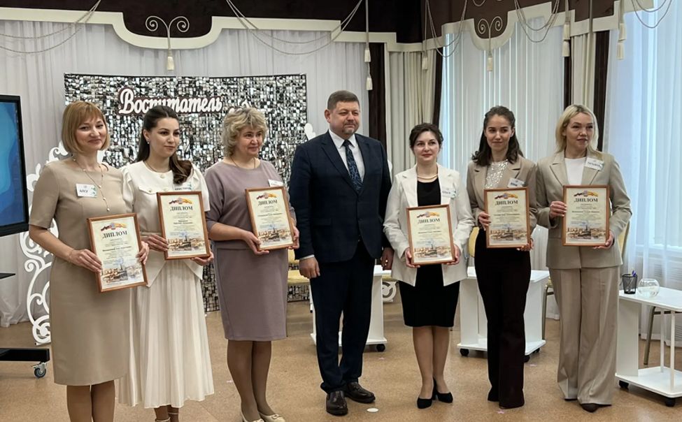 В Чебоксарах подвели итоги муниципального этапа конкурса «Воспитатель года-2026»