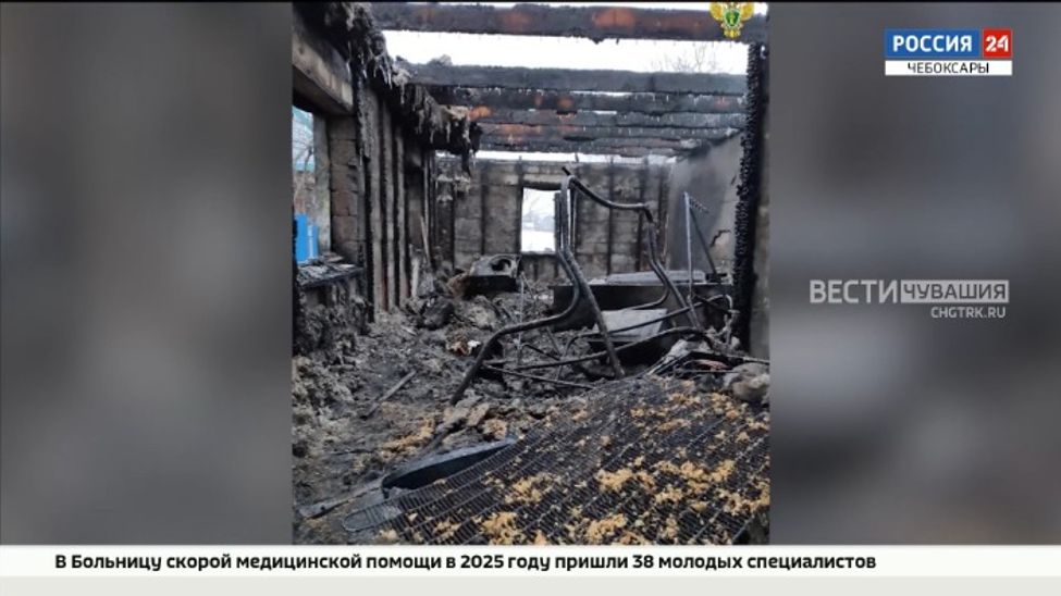 Чебоксарец устроил поджог дома бывшей возлюбленной