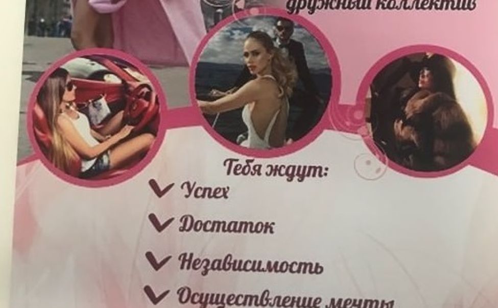 В Чувашии наказана группа, организовавшая притоны в 9 регионах страны