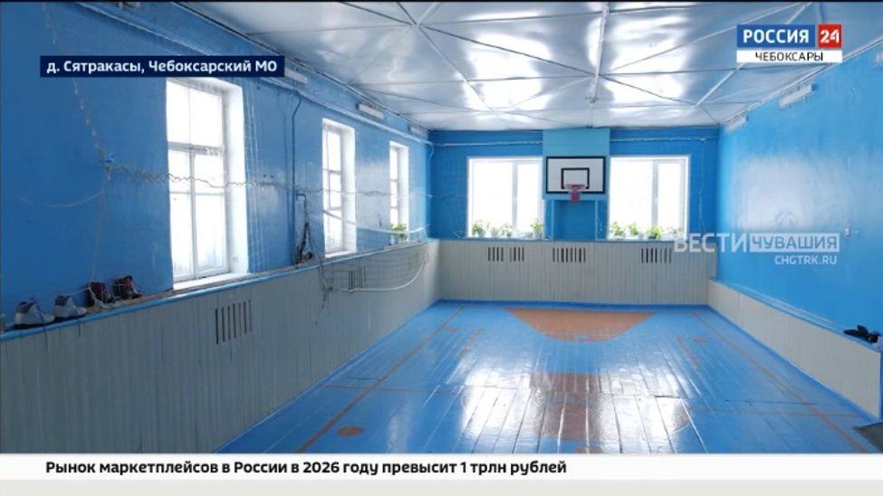 На ремонт Сятро-Лапсарской школы выделили 40 млн рублей