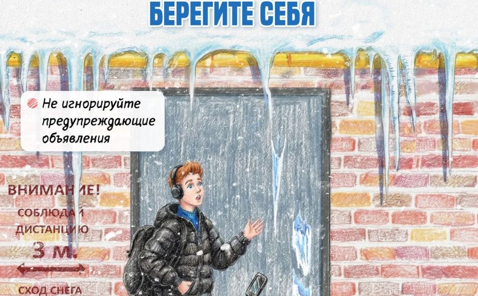 В Чувашии ожидаются перепады температуры от +2°C до -18°C