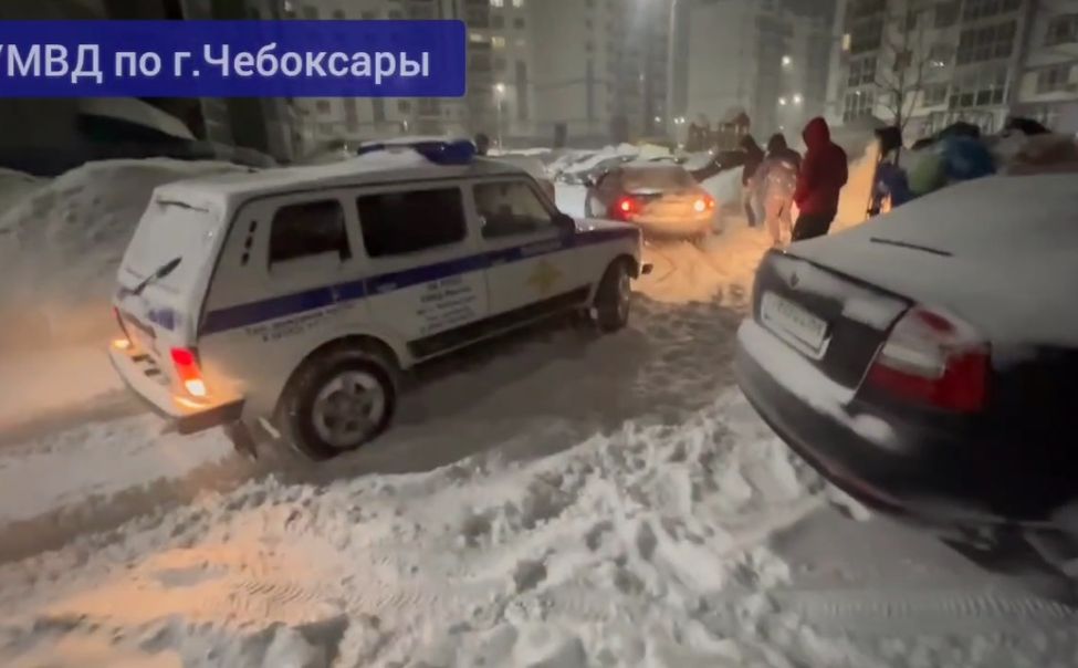 В Чебоксарах полицейские помогают водителям выбраться из снежного плена