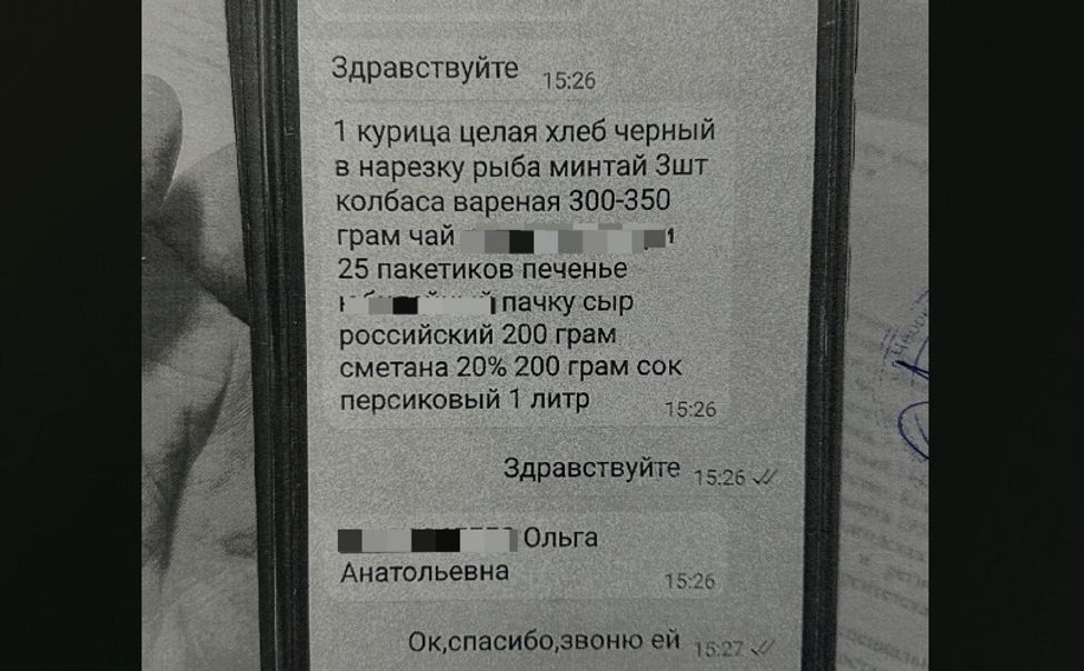 Чебоксарка при поиске работы стала жертвой серийного мошенника