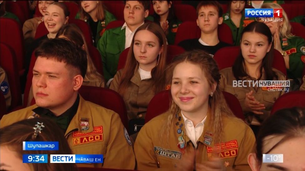 Республикӑра студент отрячӗсен хастарӗсене чысларӗҫ