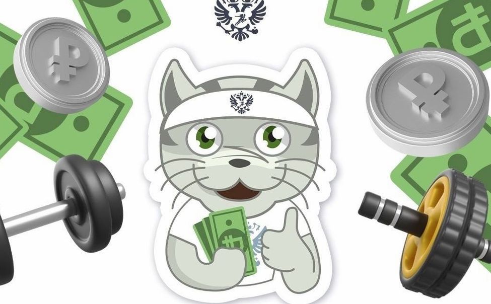 В Чувашии могут вернуть часть средств, потраченных на занятия спортом