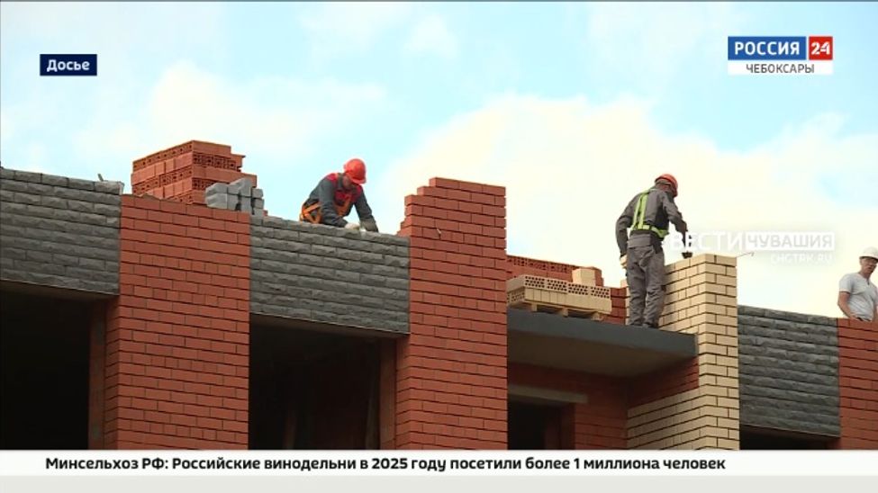 В Чувашии закупят 48 служебных квартир для специалистов бюджетной сферы