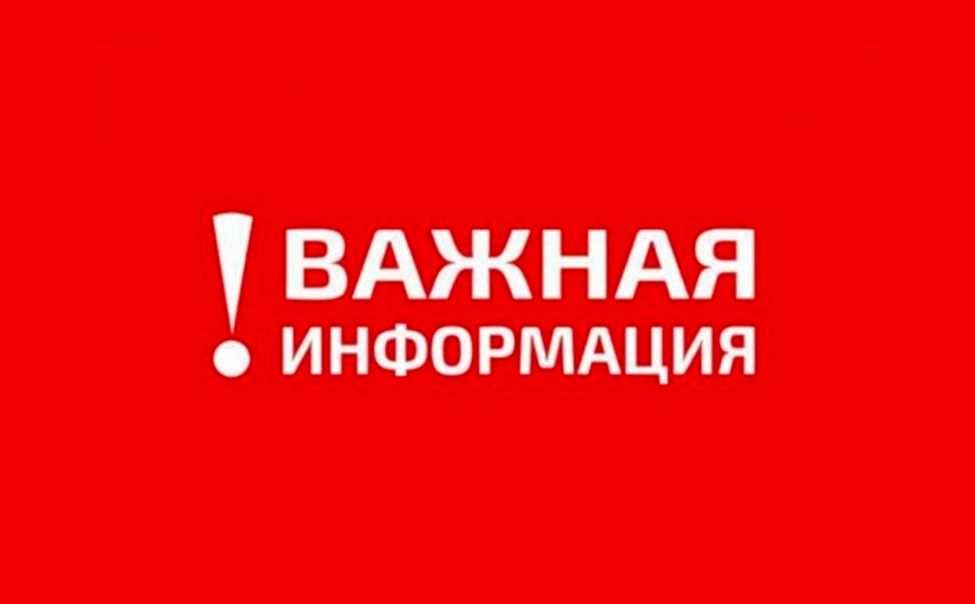 Глава Чувашим предупреждает о ракетной опасности и даёт важные рекомендации