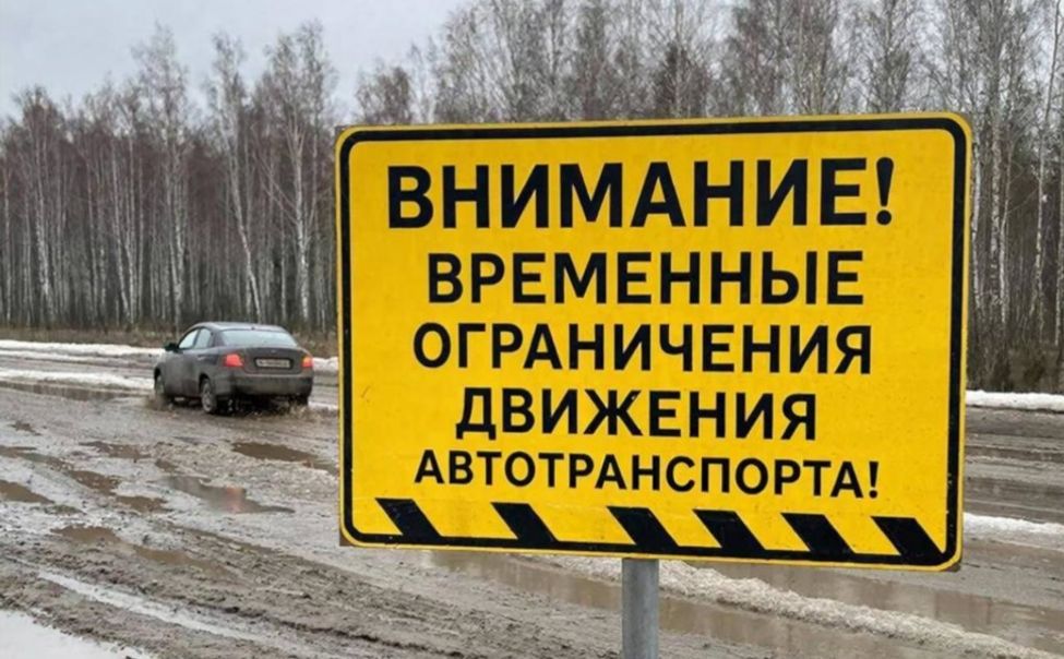 В Чувашии ограничат движение грузовых машин, чтобы сохранить целостность дорожного покрытия