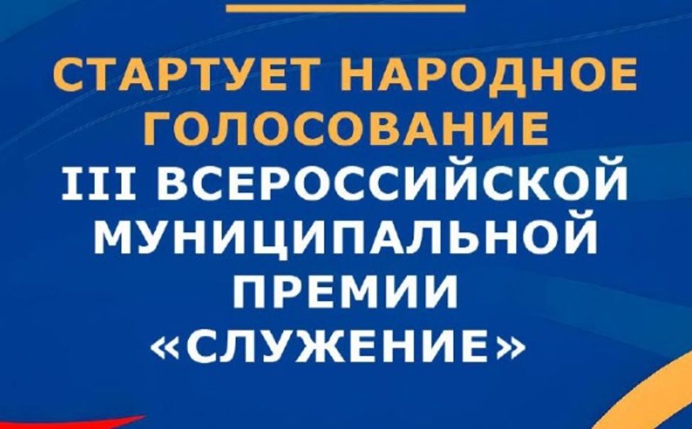 Проект из Канашского округа борется за федеральное признание Проект из Канашского округа борется за федеральное признание