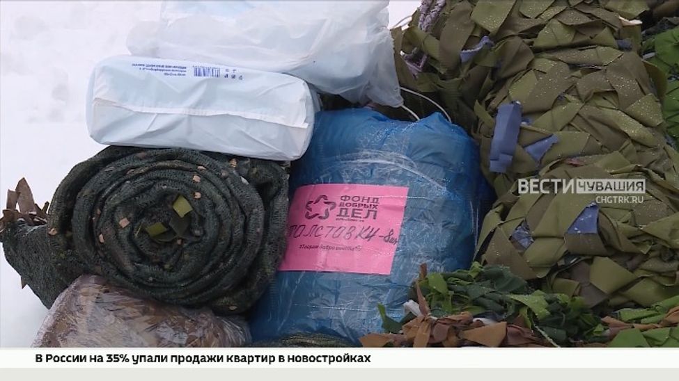 В Луганск из Чувашии отправили 15-ю партию гуманитарного груза 