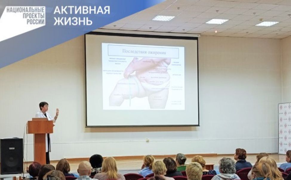 В Чувашии пройдет акция «Ничего лишнего» в Международный день борьбы с ожирением