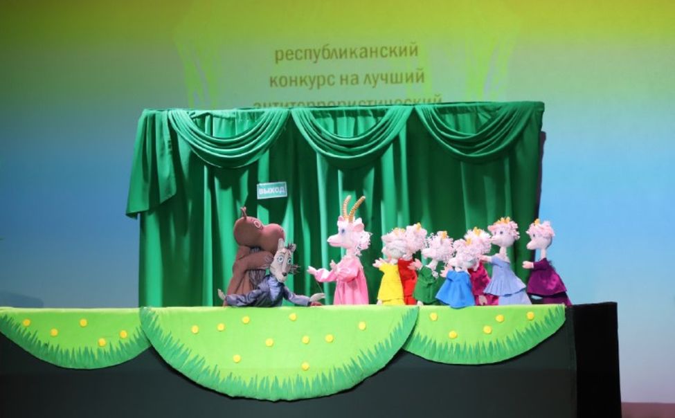 Чувашский театр кукол прививает основы антитеррористической безопасности с детства