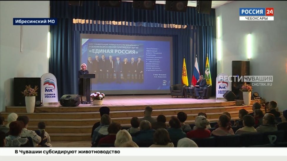 Депутат ГД РФ Алла Салаева посетила Ибресинский округ с рабочим визитом