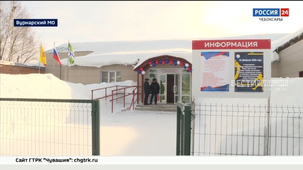 В деревне Хорнзор Вурнарского округа открылся культурно-оздоровительный центр