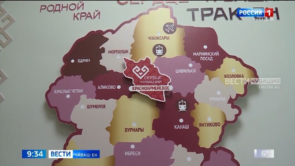 "Единая Россия" парти хастарӗсем халӑх программине мӗнле пурнӑҫланине пӗтӗмлетрӗҫ