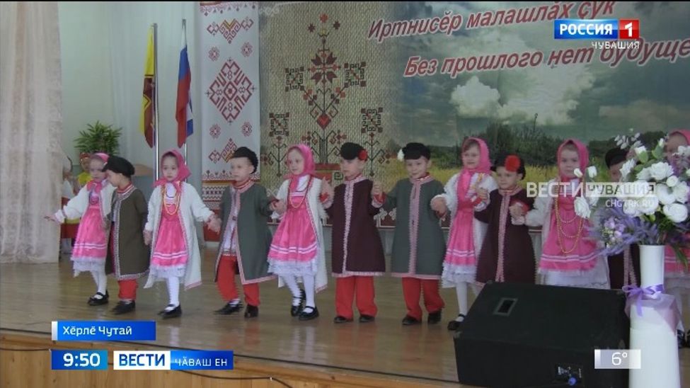 Ырӑ йӑласене манӑҫтарас марччӗ