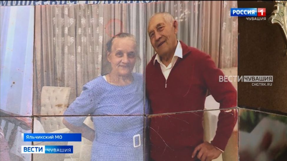 Супружеская пара из Яльчикского округа отметила бриллиантовую свадьбу