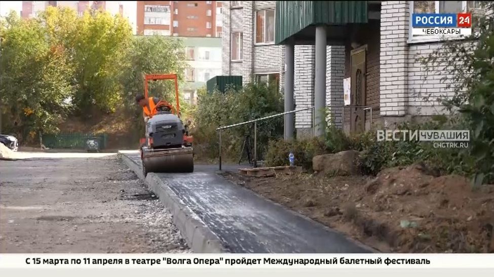 В Чувашии отремонтировали более 68 тысяч кв.м. пешеходных дорожек