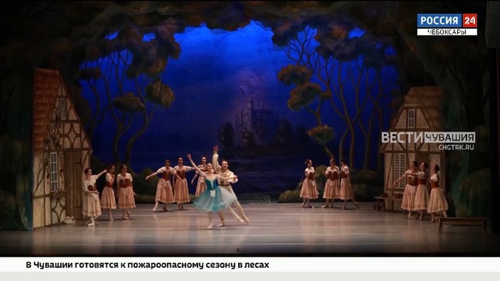 В Чебоксарах открылся 30-ый Международный балетный фестиваль