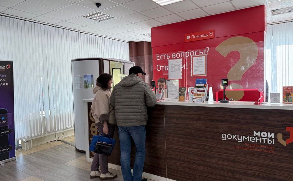 В МФЦ Чувашии можно оформить недвижимость в воссоединённых регионах 