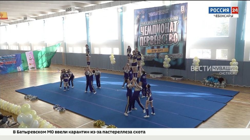 В ЧГУ разыграли награды чемпионата по чир спорту, батон твирлингу, «мажорет-спорту» и роуп скиппингу