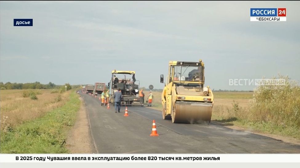 В этом году в Чувашии намерены максимально улучшить автомагистрали