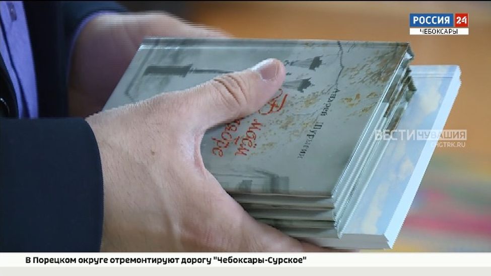 В литературном музее в Чебоксарах прошел творческий вечер поэтов из Марий Эл