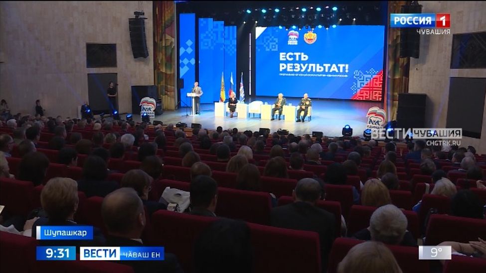 Халӑх сӗннӗ 10 пин ытла пуҫарӑва шута илнӗ те ӗнтӗ