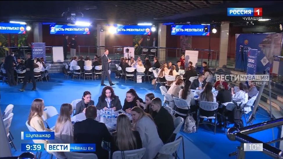 Чылай сӗнӳ ҫӗнӗ программӑна кӗрӗ