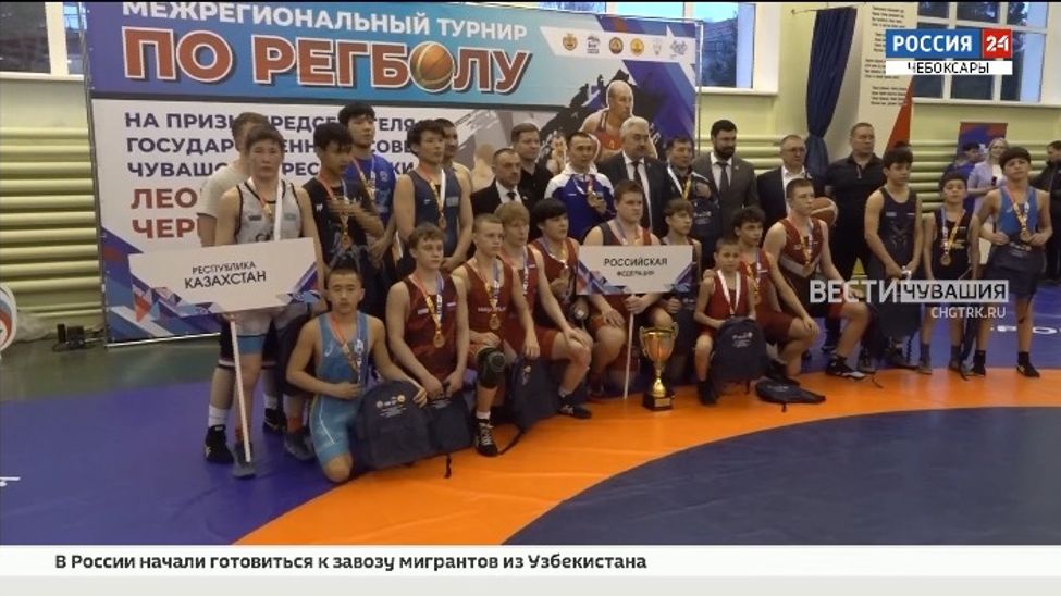 Турнир по регболу вышел на международный уровень