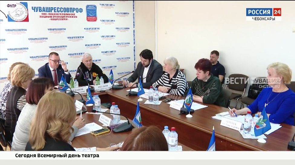 Педагоги Чувашии обсудили развитие системы образования